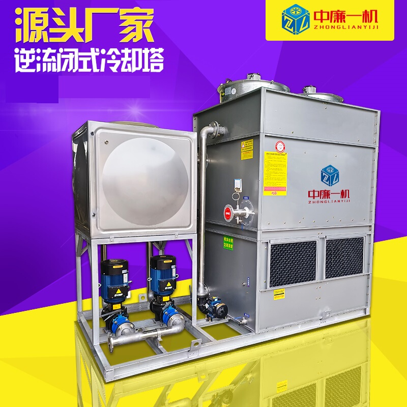 Jiaxing Sealed Cooling Tower Square Stainless Steel Medium Frequency Furnace Die-Casting Machine Injection Molding Machine Special Quenched Cooling Water Tower