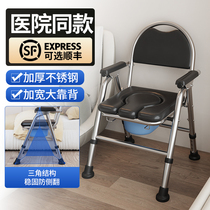 Elderly peoples toilet chair pregnant womens non-slip household mobile toilet disabled peoples foldable toilet chair thickened toilet