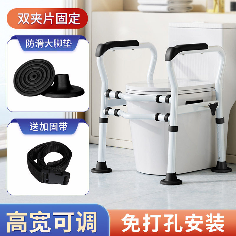 老人马桶扶手马桶助力支架免打孔厕所安全栏杆辅助起身器老年人用