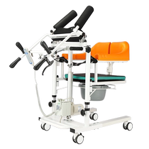 Electric lifting care shift for the elderly paralyzed patient universal shifter mobile auxiliary artifact with toilet