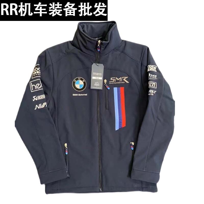 Suitable for Bmw Motorcycle Riding Suits, Softshell Jackets, Factory Team Motorcycle Riders' Racing Suits, Jackets and Coats