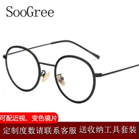 Черный (ПК против рентабельной планеты)