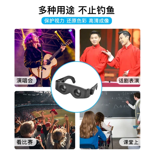 Soogree Fishing Telecope HD Смотреть специальные артефакты современные журнальные бокалы драма