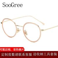 Розовое золото (ПК против ровного светового зеркала)