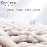 SOOGREE Glasses NASAL Support Nasal Pathion Patch Patch Sponge Reduction Anti -Dravure Marks Frame, рама носового луча, увеличение нерешительных аксессуаров
