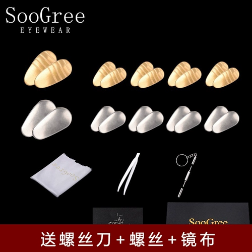 Очки, подушка безопасности, нескользящий комплект с аксессуарами, фиксаторы в комплекте