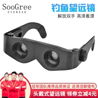 Регулируемый телескоп для рыбалки