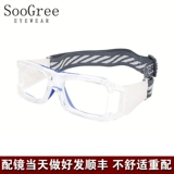 Soogree Sports Basketball Glasses Myopia Football Mirror Care Mirror Outdoor Следуйте за FOG Anti -Ippact Framework