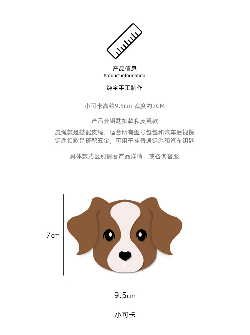 商品详情图