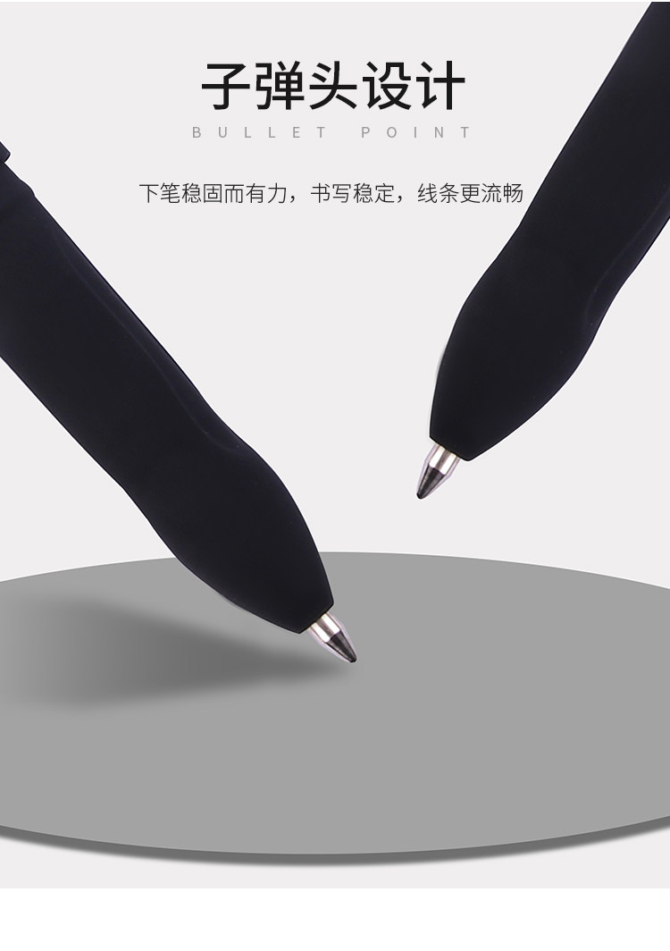 vanch 文器库 G7考试专用大容量中性笔6支 图3