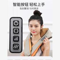 Official flagship store of shoulder and back massager to relax muscles neck multi-function home use waist cervical spine
