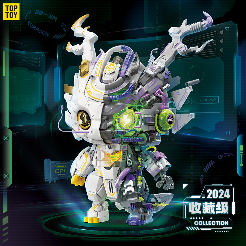 TOPTOY 中国製 ビルディングブロック 宇宙時間 元龍シリーズ おもちゃ セミメカニカル トレンディ プレイモデル 装飾品 男の子 誕生日プレゼント