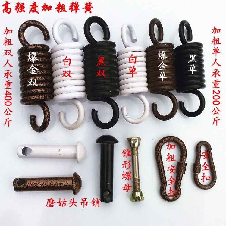 cradle hook hanging basket hook fitting spring suspended nut telescopic spring swing set lengthened chain buckle