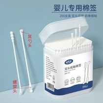 Cotton swabs for baby ear picking special ear picking spoon for newborns and toddlers ultra-fine double-headed cotton swabs for picking out ear boogers