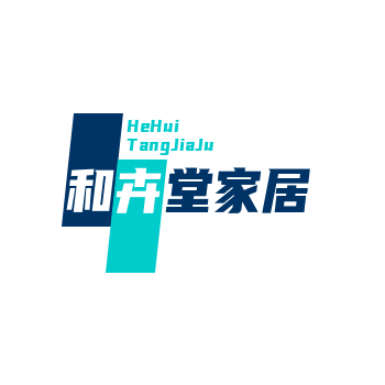 和卉堂の家居百货用品