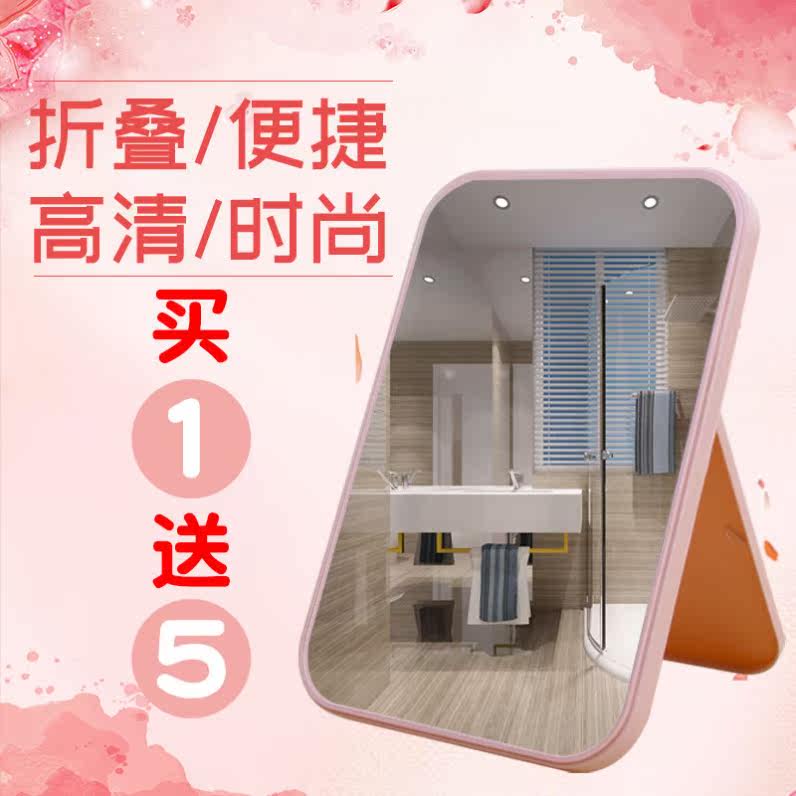 Mirror makeup portable mirror folding dresser desktop mirror with female student dorm mirror in wind