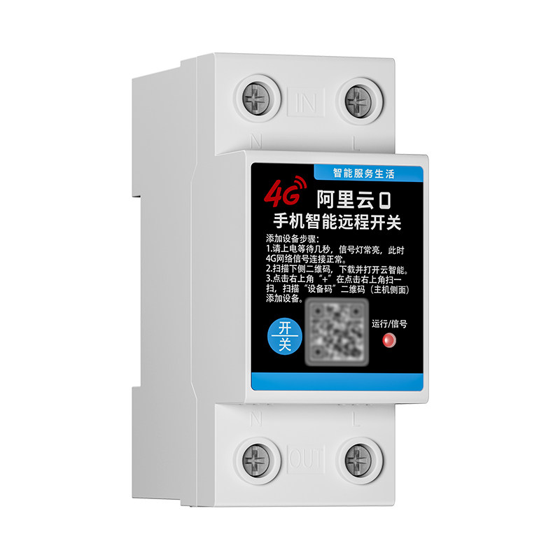 Taoyu 4g Mobile App Remote Control Switch 380V/220V Remote Wireless Water Pump Power Switch Timing Controller