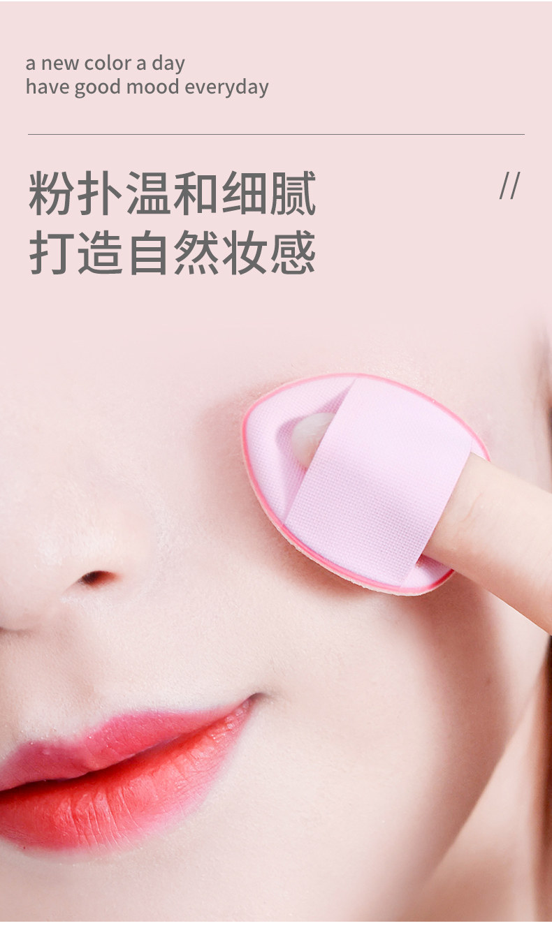 盒装6个迷你手指气垫粉扑化妆泡芙混色化妆工具彩妆上妆多色详情7