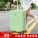 Высококачественный прочный чемодан, 20 дюймов, 28 дюймов