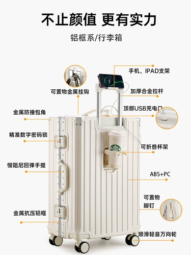 Универсальный чемодан