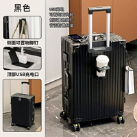 Комплексное обновление [сплав алюминиевой рамки] бизнес черный складной чашки + зарядный порт