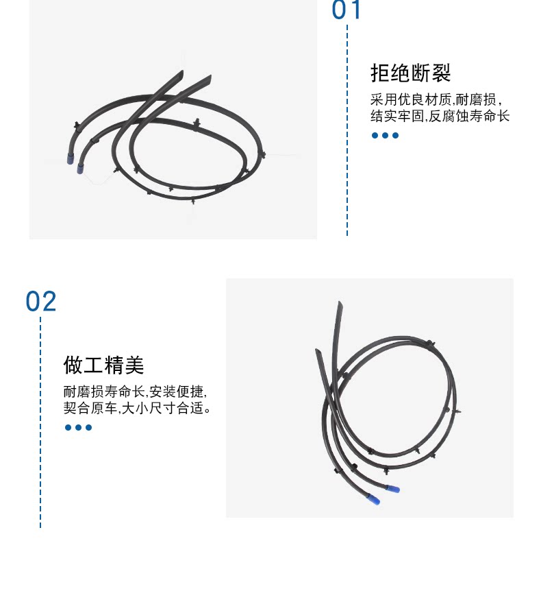 Suitable for Buick New Yinglang Yuelang Sunroof Drainage Pipe Cruze Covoz 684534250827