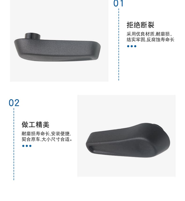 5C6881236 Is Suitable for New Pasasa Yitu Guan Sagitar Lingdu Seat Backrest Waist Adjustment Handle