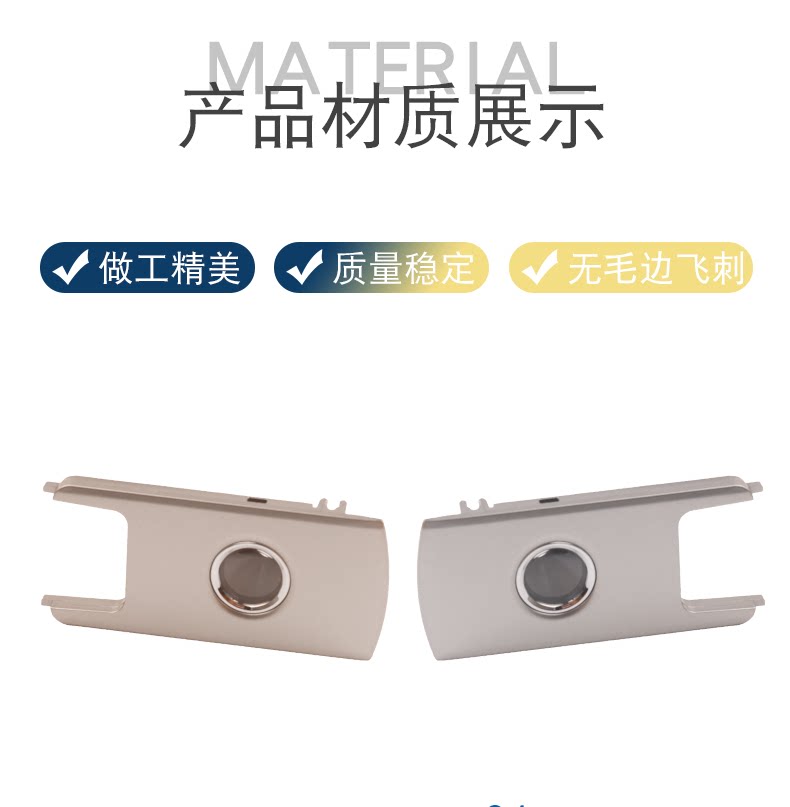 Suitable for Toyota 15-21 Erfa Verfa rear roof air outlet reading light spotlight cover