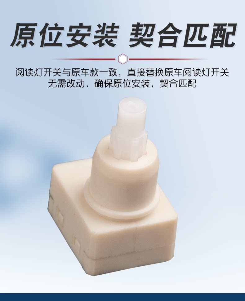 34404-Sda-A22 34404-Sda-A21 Is Suitable for the Eighth-Generation Accord, Civic, and Crv Ceiling Reading Light Switch