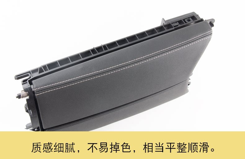 A2056808804 A2056803711 Is Suitable for Mercedes-Benz C-Class Glc-Class Armrest Box Cover Water Cup Holder Trim Strip