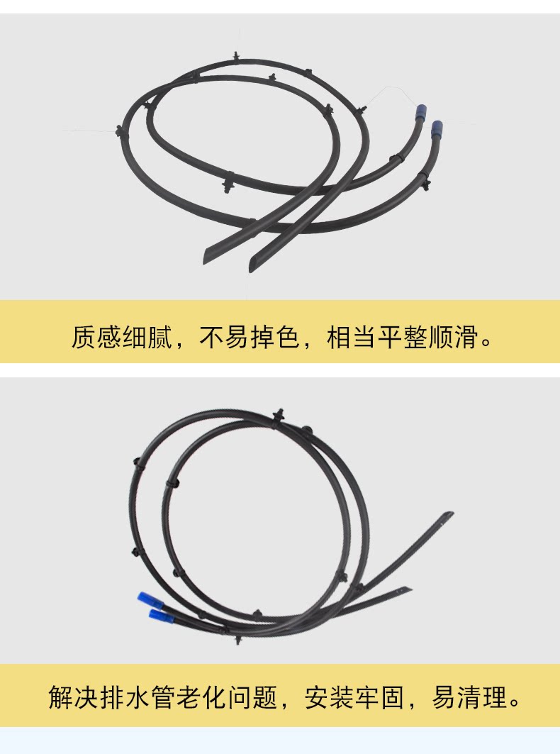 Suitable for Buick New Yinglang Yuelang Sunroof Drainage Pipe Cruze Covoz 684534250827