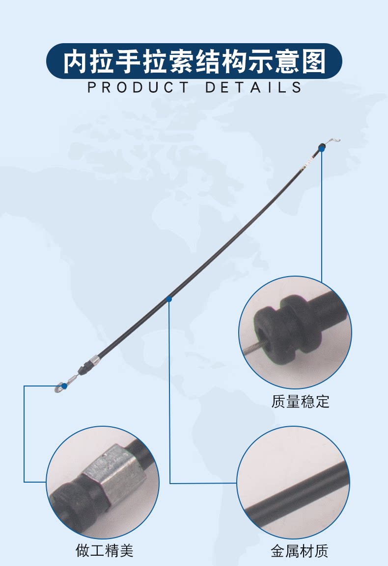 Suitable for Rongwei 350/550/750 MG MG6 front and rear door inner handle cable inner handle rope buckle hand