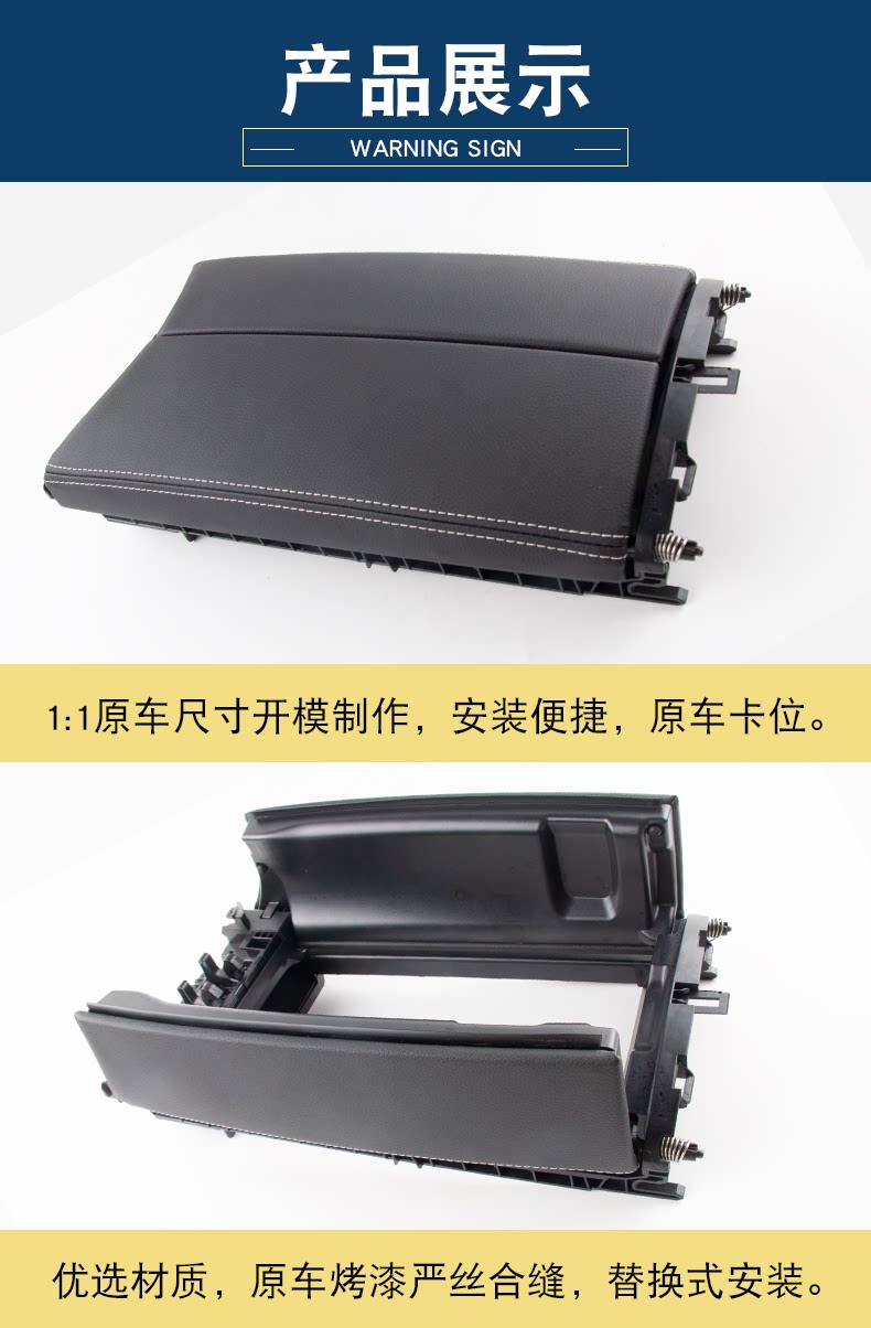 A2056808804 A2056803711 Is Suitable for Mercedes-Benz C-Class Glc-Class Armrest Box Cover Water Cup Holder Trim Strip