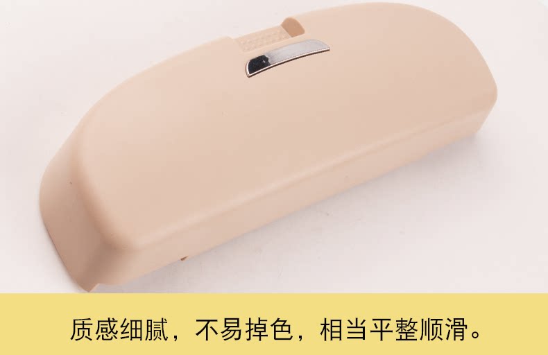 Suitable for Cadillac CT4/CT5/CT6/XTS/XT5/ATSL/SRX/SLS car glasses case clip