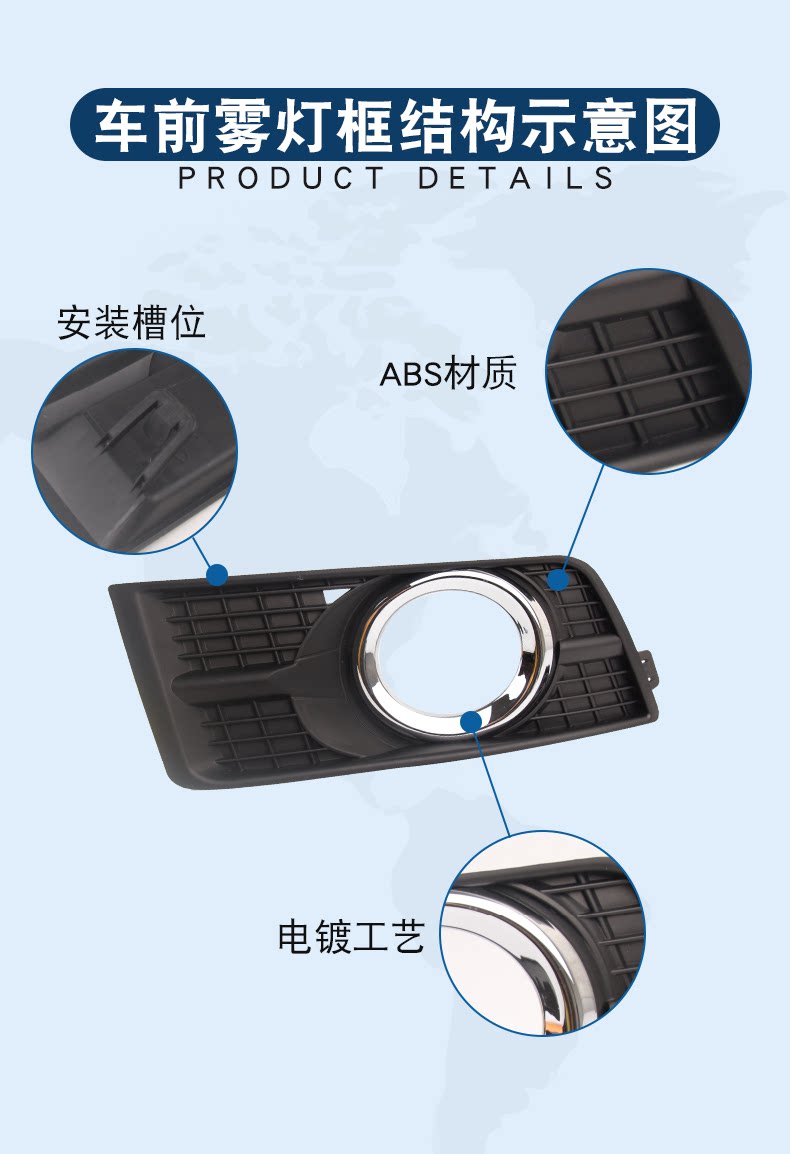 Suitable for Cadillac 10-15 SRX front fog lamp frame bar lamp frame anti-fog lamp cover Geshan fog lamp decorative cover