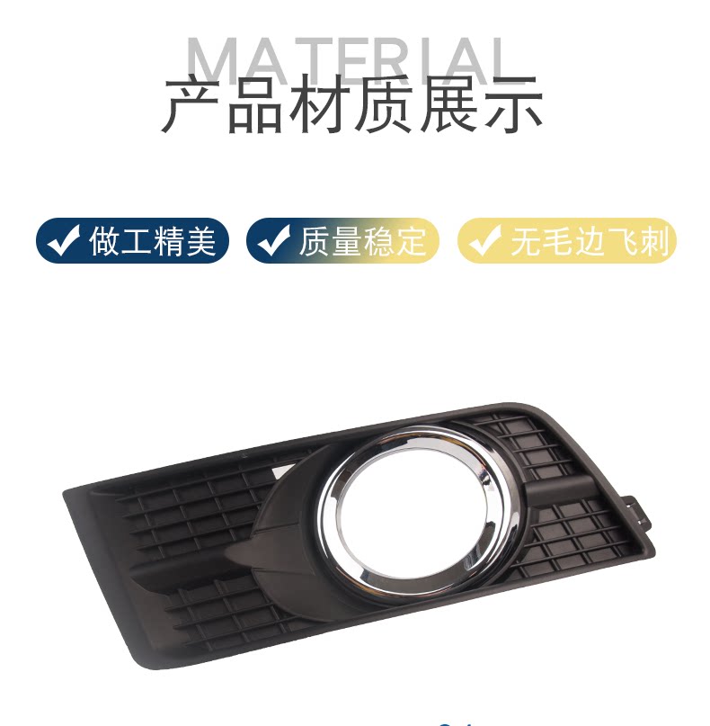 Suitable for Cadillac 10-15 SRX front fog lamp frame bar lamp frame anti-fog lamp cover Geshan fog lamp decorative cover