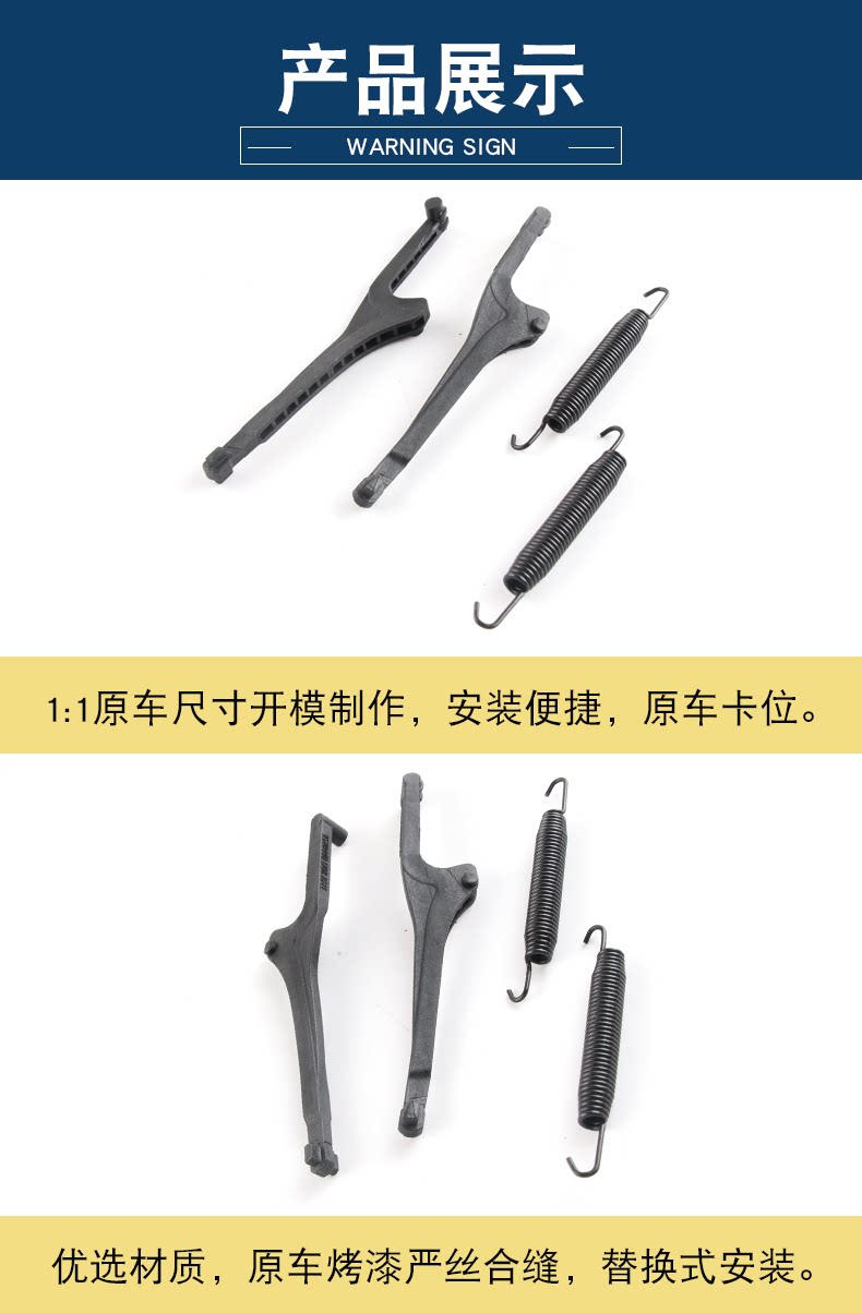 Suitable for Buick GL6 Volando explorer sunroof insect net bracket deflector clip dust net buckle
