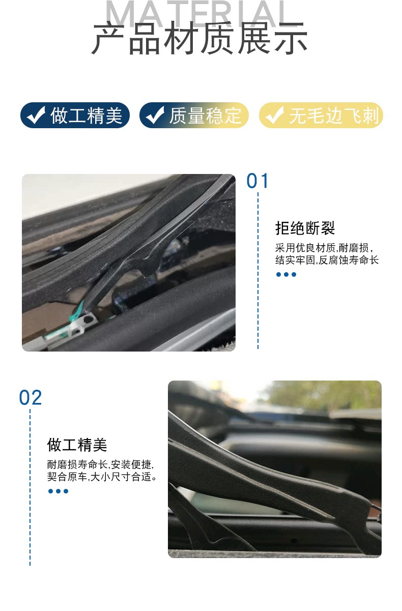 Suitable for Buick GL6 Volando explorer sunroof insect net bracket deflector clip dust net buckle