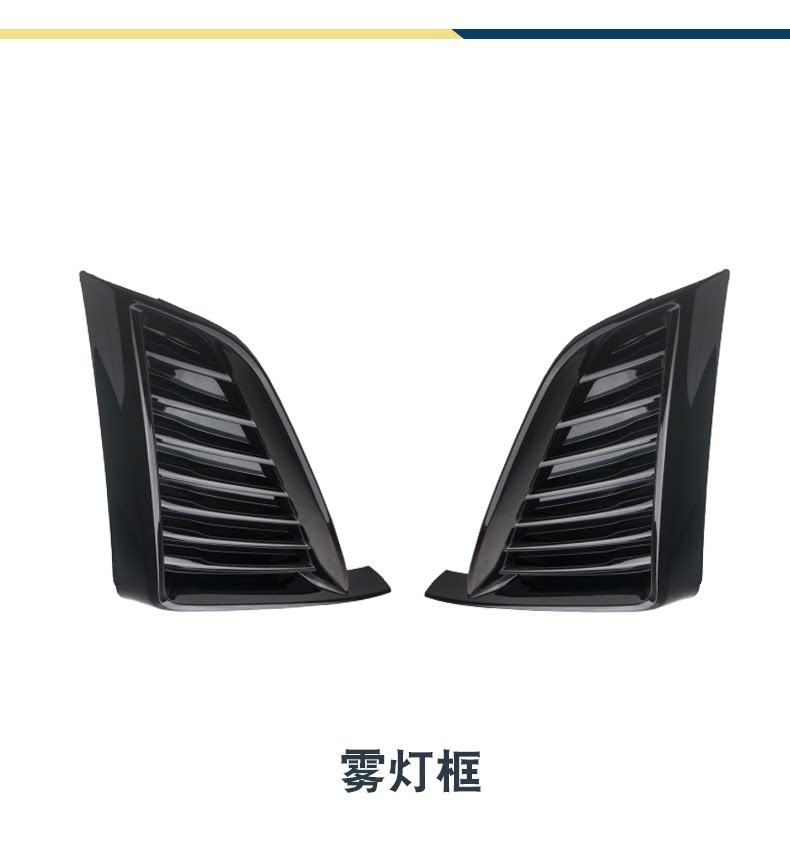 Suitable for Cadillac CT5 front bumper anti-fog lamp frame cover sports fog lamp frame decorative strip