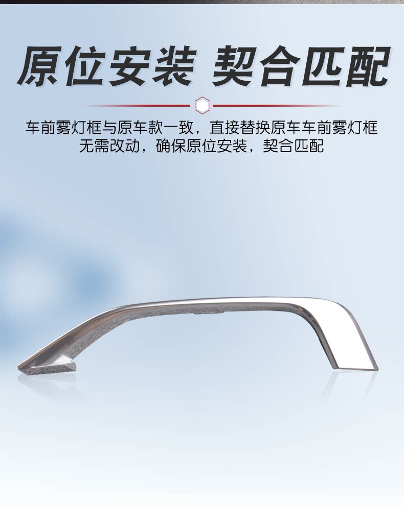 Suitable for Cadillac CT5 front bumper anti-fog lamp frame cover sports fog lamp frame decorative strip