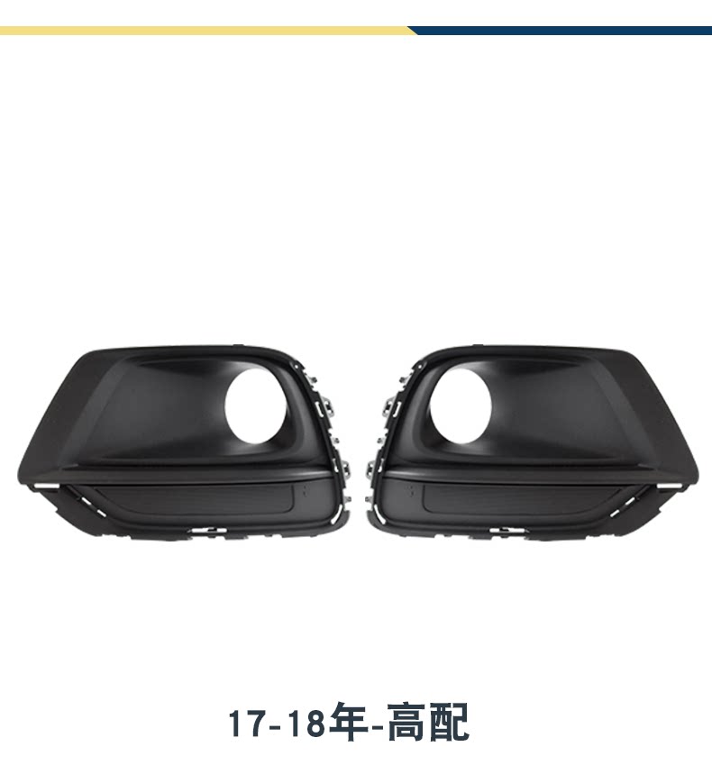 42392708 Is Suitable for Chevrolet Chuangku 14-18 Front Bumper Fog Light Frame Anti-Fog Lampshade