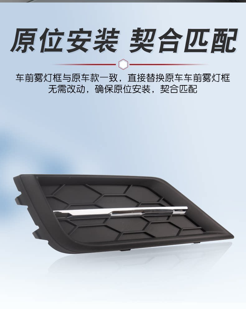 Suitable for Volkswagen 17-21 Tiguan L Fog Light Frame Cover Anti-Fog Light Frame 5Ng854661B 5Ng854662B