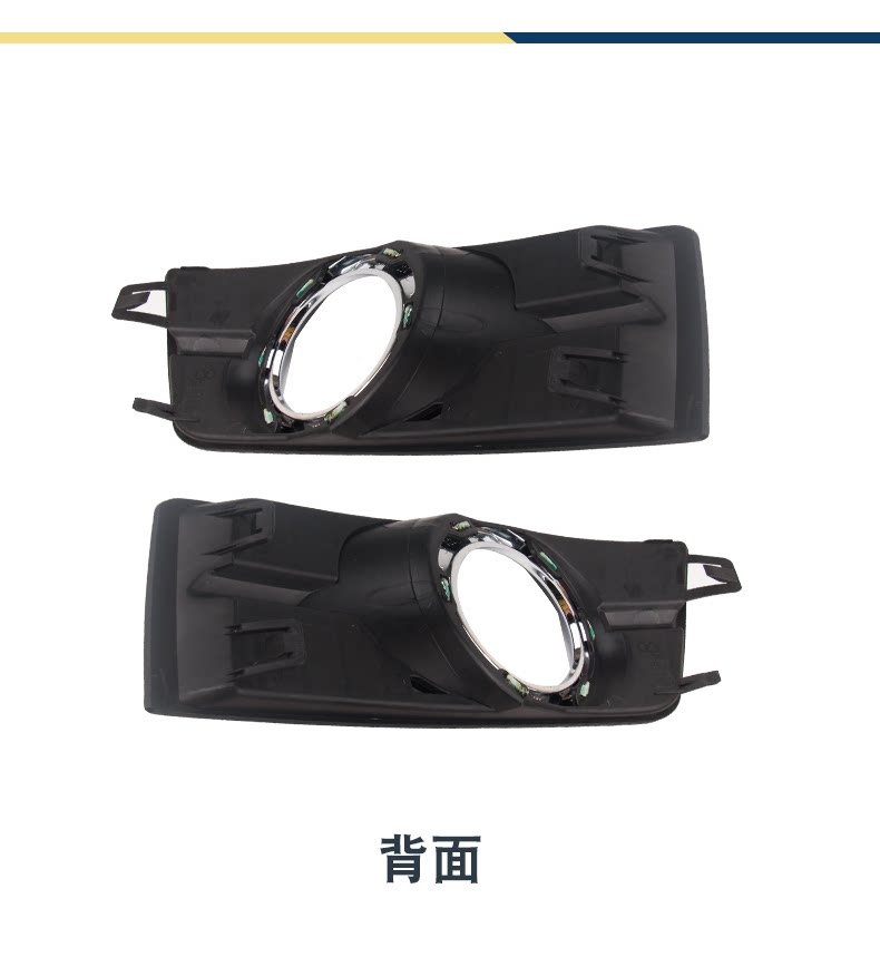 Suitable for Cadillac 10-15 SRX front fog lamp frame bar lamp frame anti-fog lamp cover Geshan fog lamp decorative cover