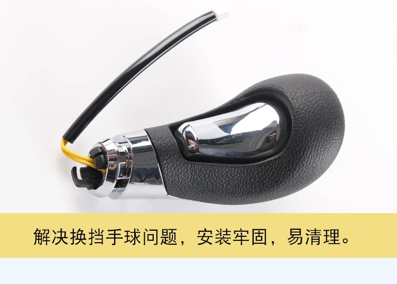 95133897 Is Suitable for Buick 13-15 Encore Handle Automatic Gear Handle Gear Head