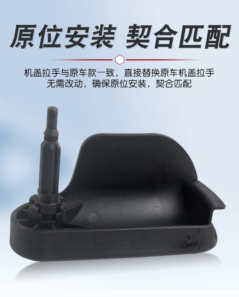 8J2823633C 8J2823533C Suitable for Audi Tttts Hood Handle Buckle