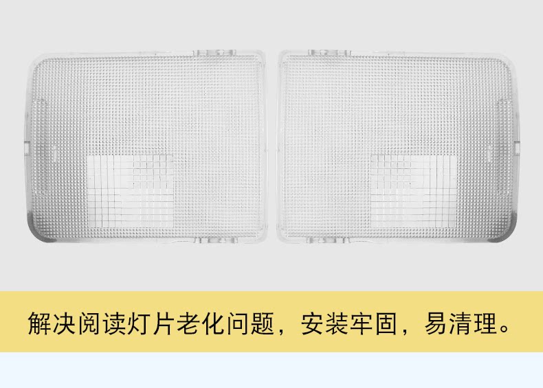 81241-06060 Is Suitable for Toyota Camry Reading Light Cover Interior Rear Ceiling Light Rear Reading Light Cover
