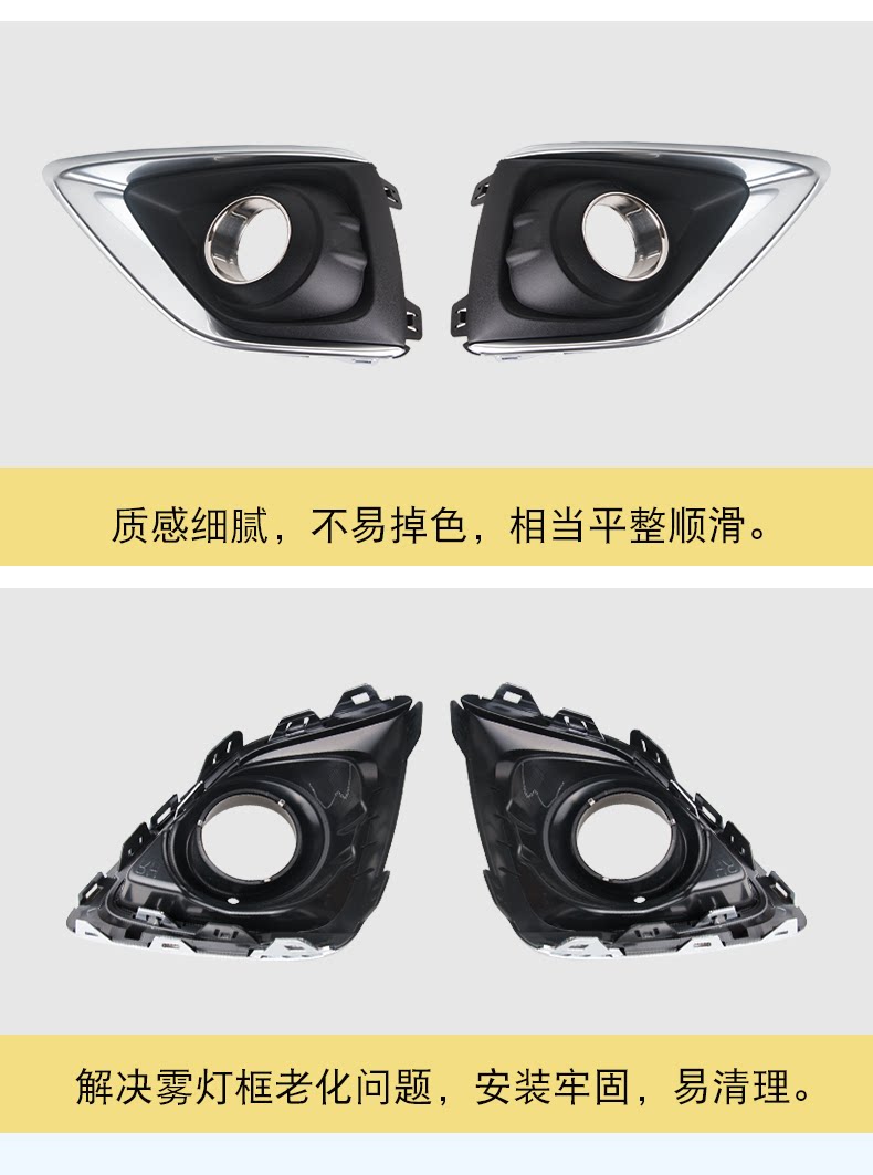 23377238 23377237 Is Suitable for 14-17 Envision Front Fog Light Frame Assembly Anti-Fog Lampshade