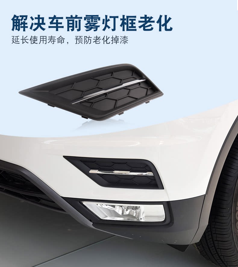 Suitable for Volkswagen 17-21 Tiguan L Fog Light Frame Cover Anti-Fog Light Frame 5Ng854661B 5Ng854662B