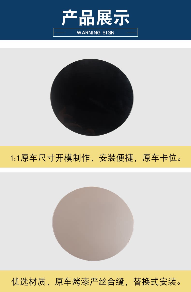 Suitable for new energy Roewe EI5 slow charging port outer cover charging port box cover plate with paint outer cover charging cover