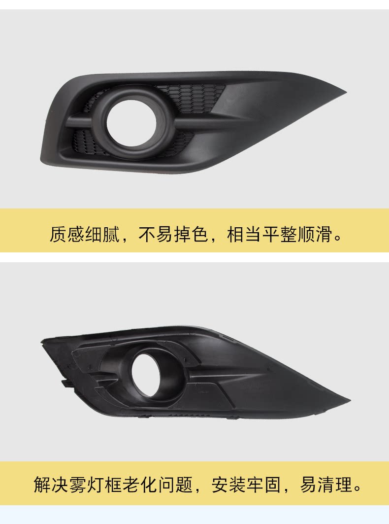 Suitable for Honda 12-13-14-15-16 CRV fog lamp cover frame bumper lamp cover front fog lamp frame